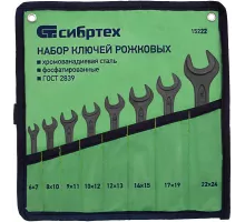 Набор ключей рожковых, 6-24 мм, 8 шт, CrV, фосфатированные, ГОСТ 2839 Сибртех