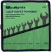 Набор ключей рожковых, 6-24 мм, 8 шт, CrV, фосфатированные, ГОСТ 2839 Сибртех