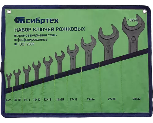 Набор ключей рожковых, 6-32 мм, 10 шт, CrV, фосфатированные, ГОСТ 2839 Сибртех Набор ключей рожковых, 6-32 мм, 10 шт, CrV, фосфатированные, ГОСТ 2839 Сибртех