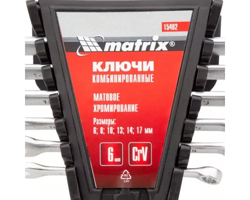 Набор ключей комбинированных, 6-17 мм, 6 шт, CrV, матовый хром Matrix Набор ключей комбинированных, 6-17 мм, 6 шт, CrV, матовый хром Matrix