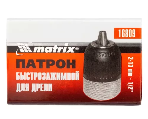Патрон для дрели быстрозажимной 2-13 мм, 1/2 Matrix Патрон для дрели быстрозажимной 2-13 мм, 1/2 Matrix