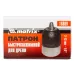 Патрон для дрели быстрозажимной 2-13 мм, 1/2 Matrix