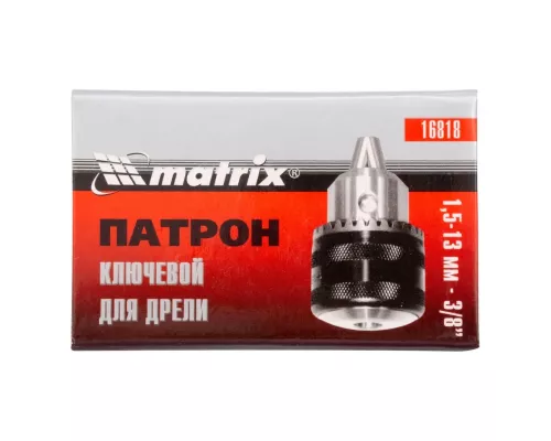 Патрон для дрели ключевой 1.5-13 мм, 3/8 Matrix