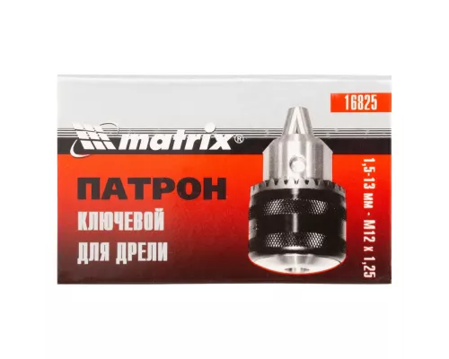 Патрон для дрели ключевой 1.5-13 мм, М12 х 1.25 Matrix Патрон для дрели ключевой 1.5-13 мм, М12 х 1.25 Matrix