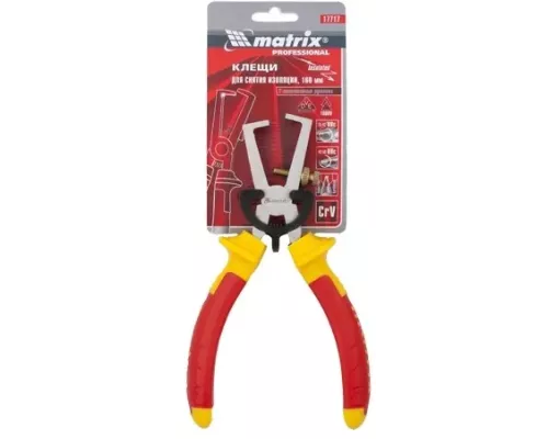 Клещи для снятия изоляции Insulated, 160 мм, двухкомпонентные рукоятки Matrix Professional
