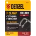 Струбцина F-образная, 100x400мм, кованая // Denzel