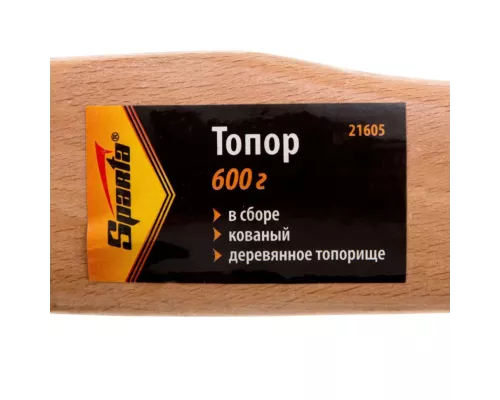 Топор, 600 г, в сборе, кованый, деревянное топорище Sparta Топор, 600 г, в сборе, кованый, деревянное топорище Sparta