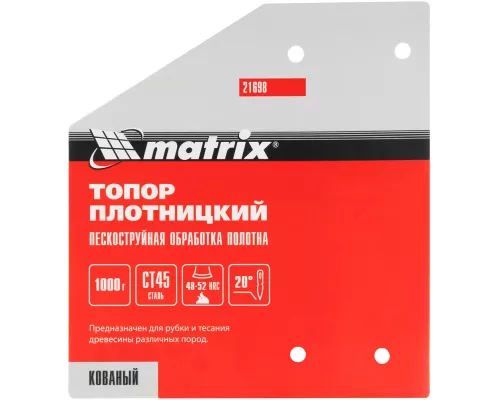 Топор плотницкий, кованый, деревянная рукоятка, 1000 гр., пескоструйная обработка полотна Matrix Топор плотницкий, кованый, деревянная рукоятка, 1000 гр., пескоструйная обработка полотна Matrix