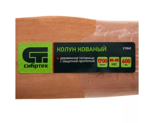 Колун кованный, в сборе, 1700/2050 г, деревянное топорище, 600 мм Сибртех Колун кованный, в сборе, 1700/2050 г, деревянное топорище, 600 мм Сибртех