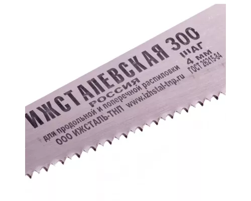 Ножовка по дереву, 300 мм, для фигурного выпиливания (Ижевск) Россия Ножовка по дереву, 300 мм, для фигурного выпиливания (Ижевск) Россия