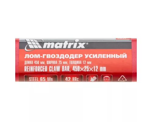 Лом-гвоздодер усиленный, 450 х 25 х 12 мм Matrix Лом-гвоздодер усиленный, 450 х 25 х 12 мм Matrix