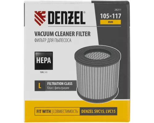 Фильтр каркасный-складчатый HEPA для пылесоса Denzel SVC15, LVC15// Denzel Фильтр каркасный-складчатый HEPA для пылесоса Denzel SVC15, LVC15// Denzel