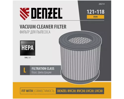 Фильтр каркасный-складчатый HEPA для пылесосов Denzel RVC20, RVC30, LVC20, LVC30// Denzel Фильтр каркасный-складчатый HEPA для пылесосов Denzel RVC20, RVC30, LVC20, LVC30// Denzel