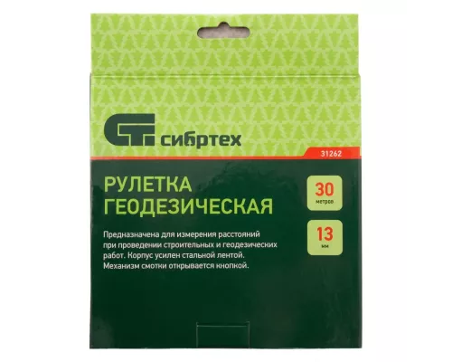 Рулетка геодезическая 30 м х 13 мм, закрытый корпус, фибергласовая лента Сибртех Рулетка геодезическая 30 м х 13 мм, закрытый корпус, фибергласовая лента Сибртех