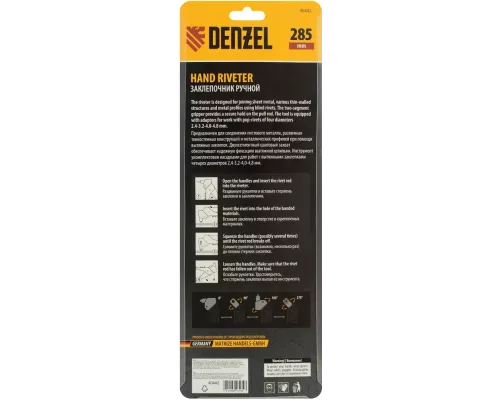 Заклепочник ручной, 285 мм, поворотный, 0-360, заклепки 2,4-3,2-4,0-4,8 мм Denzel