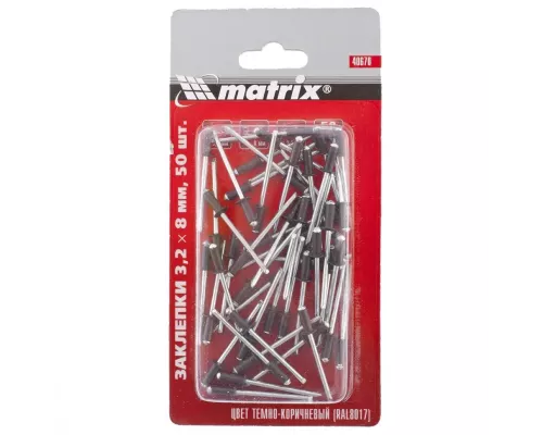 Заклепки 3.2 х 8 мм RAL 8017, темно-коричневые, 50 шт Matrix Заклепки 3.2 х 8 мм RAL 8017, темно-коричневые, 50 шт Matrix
