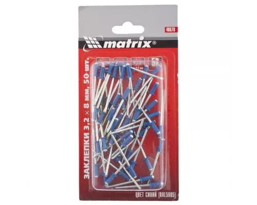 Заклепки 3.2 х 8 мм RAL 5005, синий, 50 шт Matrix Заклепки 3.2 х 8 мм RAL 5005, синий, 50 шт Matrix