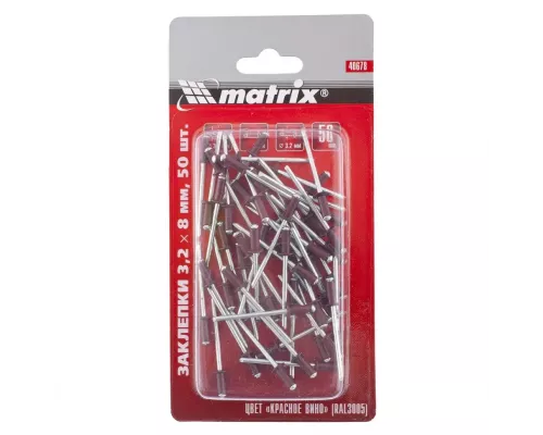 Заклепки 3.2 х 8 мм RAL 3005, красное вино, 50 шт Matrix Заклепки 3.2 х 8 мм RAL 3005, красное вино, 50 шт Matrix