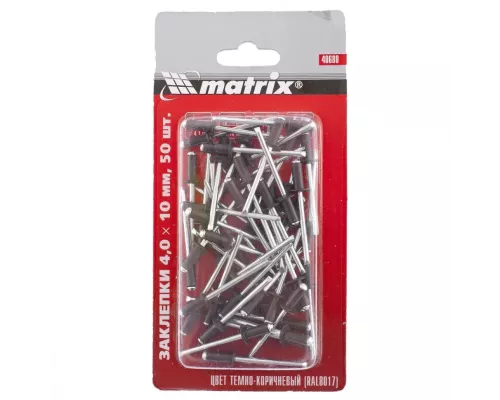 Заклепки 4.0 х 10 мм RAL 8017, темно-коричневый, 50 шт Matrix Заклепки 4.0 х 10 мм RAL 8017, темно-коричневый, 50 шт Matrix