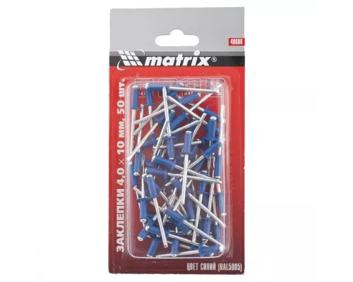 Заклепки 4.0 х 10 мм RAL 5005, синие, 50 шт Matrix Заклепки 4.0 х 10 мм RAL 5005, синие, 50 шт Matrix