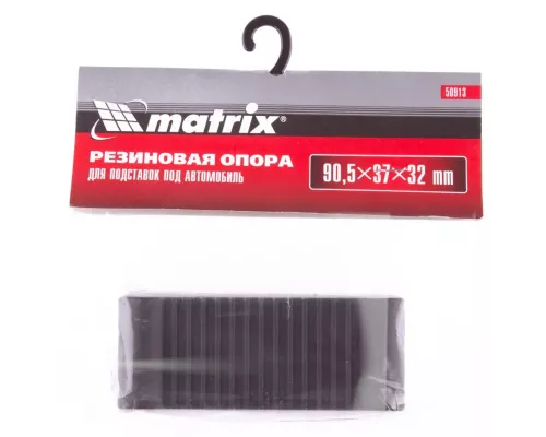 Резиновая опора для подставок под автомобиль 2т, 3т Matrix