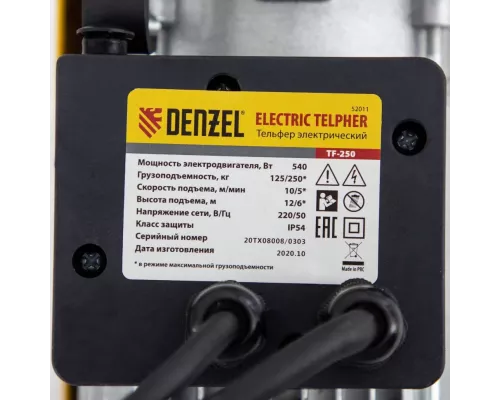 Тельфер электрический TF-250, 0.25 т, 540 Вт, высота 12 м, 10 м/мин Denzel Тельфер электрический TF-250, 0.25 т, 540 Вт, высота 12 м, 10 м/мин Denzel