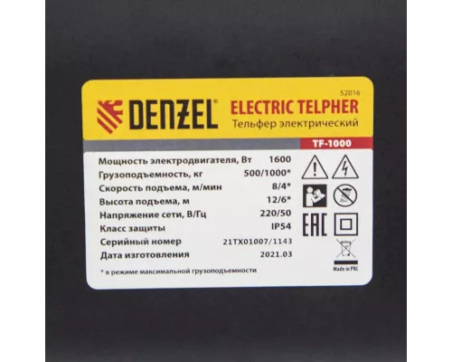 Тельфер электрический TF-1000,1 т, 1600 Вт, высота 12 м, 8 м/мин Denzel Тельфер электрический TF-1000,1 т, 1600 Вт, высота 12 м, 8 м/мин Denzel