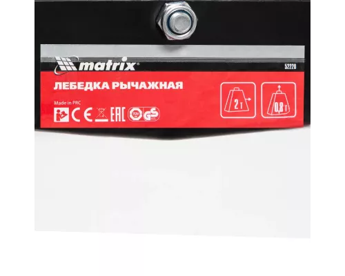 Лебедка рычажная, тяга 2 т, подъем 0.8 т, одинарное храповое колесо Matrix Лебедка рычажная, тяга 2 т, подъем 0.8 т, одинарное храповое колесо Matrix