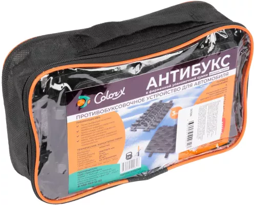 Антибукс, 3 трака, черный, сумка с ручкой, Россия Антибукс, 3 трака, черный, сумка с ручкой, Россия