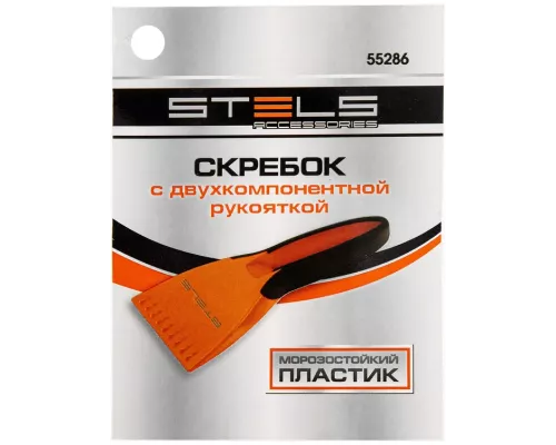 Скребок для льда, двухкомпонентная рукоятка Stels Скребок для льда, двухкомпонентная рукоятка Stels