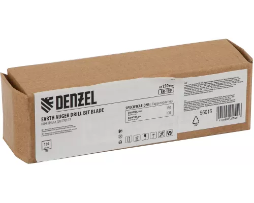 Нож шнека для грунта ER-150, диаметр 150 мм, комплект 2 шт Denzel