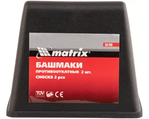 Башмаки противооткатные, 2 шт Matrix Башмаки противооткатные, 2 шт Matrix