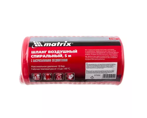 Шланг спиральный воздушный, 5 м, с быстросъемными соединениями Matrix Шланг спиральный воздушный, 5 м, с быстросъемными соединениями Matrix