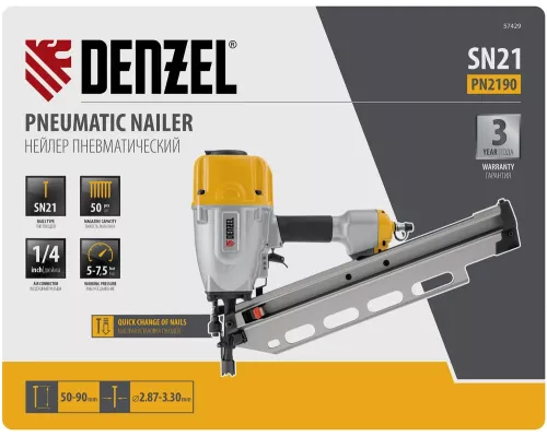 Нейлер пневматический PN2190 для гвоздей SN21 от 50 до 90 мм Denzel Нейлер пневматический PN2190 для гвоздей SN21 от 50 до 90 мм Denzel