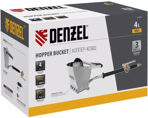 Хоппер-ковш HB1, 4 л, 350 л/мин Denzel Хоппер-ковш HB1, 4 л, 350 л/мин Denzel