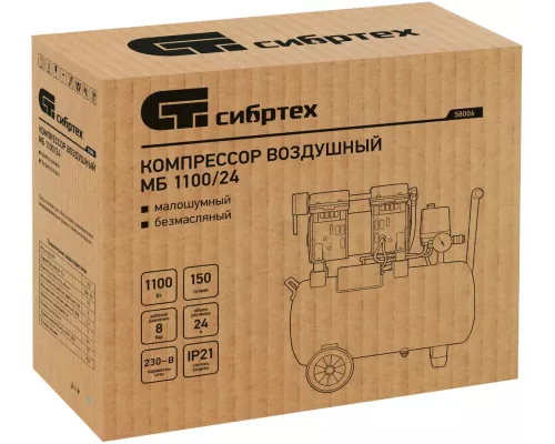 Компрессор безмаслянный малошумный МБ 1100/24,1100 Вт, 24 л, 170 л/мин// Сибртех Компрессор безмаслянный малошумный МБ 1100/24,1100 Вт, 24 л, 170 л/мин// Сибртех