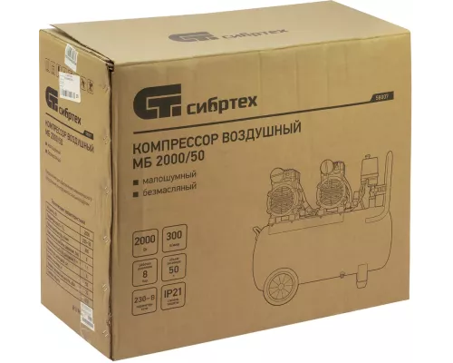 Компрессор безмаслянный малошумный МБ 2000/50, 2000 Вт, 50л, 300 л/мин// Сибртех Компрессор безмаслянный малошумный МБ 2000/50, 2000 Вт, 50л, 300 л/мин// Сибртех