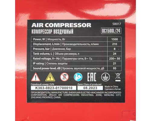 Компрессор воздушный DC1500L/24, 1,5 кВт, 24 л, 210 л/мин MTX Компрессор воздушный DC1500L/24, 1,5 кВт, 24 л, 210 л/мин MTX