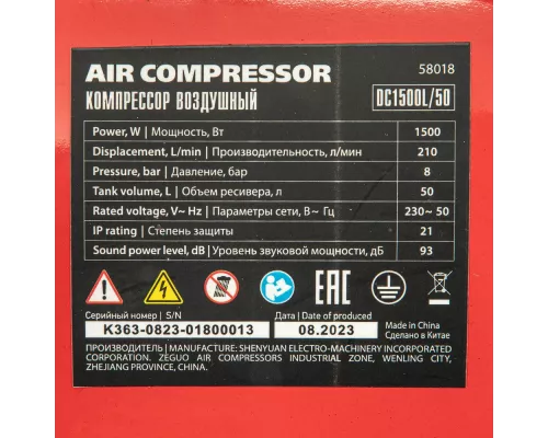 Компрессор воздушный DC1500L/50, 1,5 кВт, 50 л, 210 л/мин MTX Компрессор воздушный DC1500L/50, 1,5 кВт, 50 л, 210 л/мин MTX