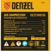 Компрессор безмасляный, малошумный DLS 1500/50, 1500 ВТ, 2x750, 50 л, 260 л/мин// Denzel