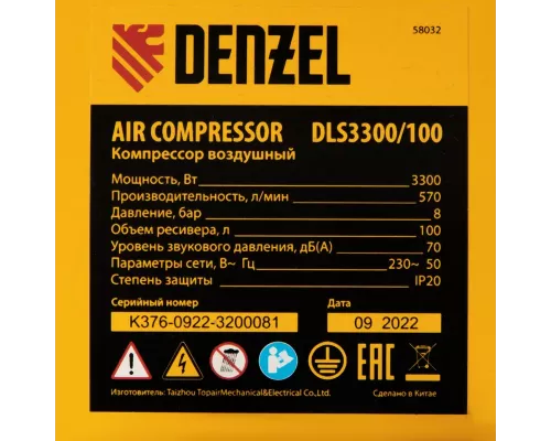 Компрессор безмасляный, малошумный DLS 3300/100, 3300 Вт,3x1100, 100 л, 570 л/мин ,блок управления// Denzel Компрессор безмасляный, малошумный DLS 3300/100, 3300 Вт,3x1100, 100 л, 570 л/мин ,блок управления// Denzel