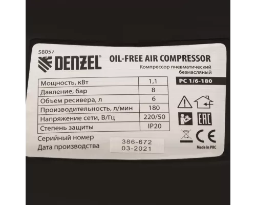 Компрессор воздушный безмасляный РС 1/6-180,1, 1 кВт, 180 л/мин, 6 л Denzel Компрессор воздушный безмасляный РС 1/6-180,1, 1 кВт, 180 л/мин, 6 л Denzel