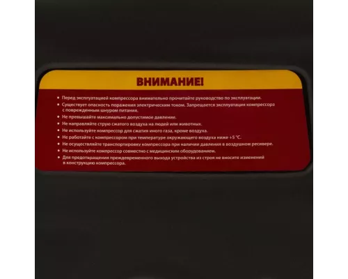 Компрессор воздушный безмасляный РС 1/6-180,1, 1 кВт, 180 л/мин, 6 л Denzel Компрессор воздушный безмасляный РС 1/6-180,1, 1 кВт, 180 л/мин, 6 л Denzel