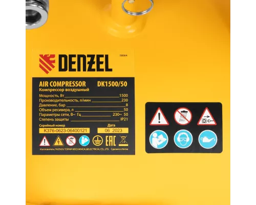 Компрессор воздушный DK1500/50, Х-PRO 1.5 кВт, 230 л/мин, 50 л Denzel