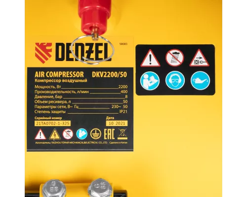 Компрессор воздушный DKV2200/50, Х-PRO 2.2 кВт, 400 л/мин, 50 л Denzel Компрессор воздушный DKV2200/50, Х-PRO 2.2 кВт, 400 л/мин, 50 л Denzel