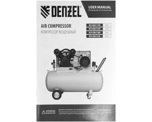 Компрессор воздушный рем. привод BCV 5500-T/270, 5,5 кВт, 270 литров, 850 л/мин Denzel Компрессор воздушный рем. привод BCV 5500-T/270, 5,5 кВт, 270 литров, 850 л/мин Denzel