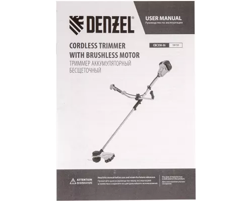 Триммер аккумуляторный бесщеточный CBC350-36, Li-ion, 36 В, 350 мм Denzel