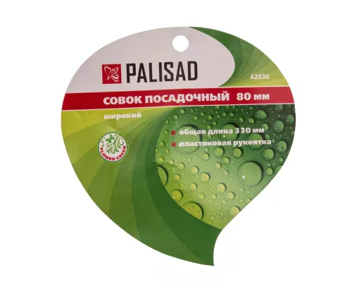 Совок посадочный широкий, 80 х 330 мм, стальной, пластиковая рукоятка, Flower Green, Palisad Совок посадочный широкий, 80 х 330 мм, стальной, пластиковая рукоятка, Flower Green, Palisad