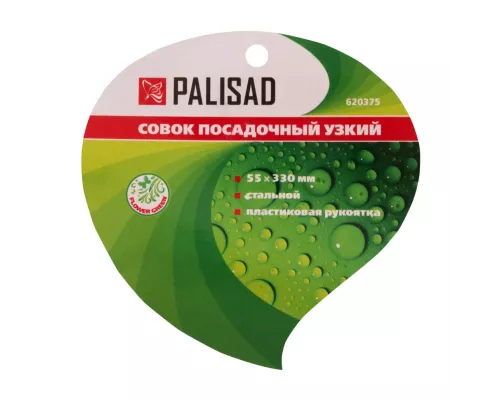 Совок посадочный узкий, 55 х 330 мм, стальной, пластиковая рукоятка, Flower Green, Palisad