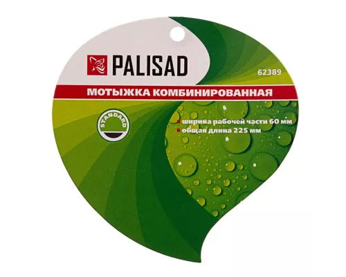 Мотыжка комбинированная, 60 х 225 мм, стальная, пластиковая рукоятка, Standard, Palisad Мотыжка комбинированная, 60 х 225 мм, стальная, пластиковая рукоятка, Standard, Palisad
